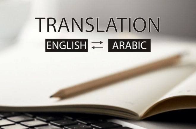 I will professionally translate from english to arabic