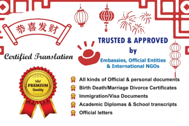 I will provide easy to understand chinese to english translation