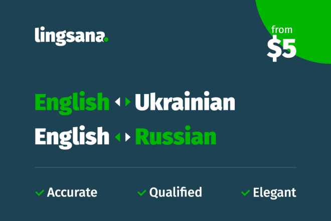 I will provide english ukrainian or english russian translation