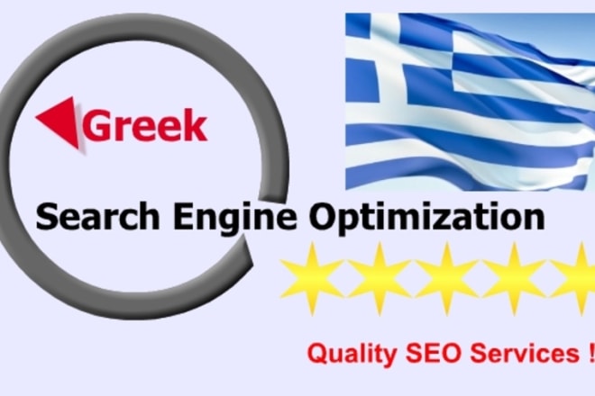 I will provide top SEO services for your greek website