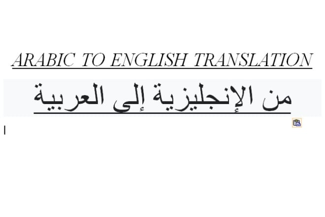 I will translate english to arabic and vice versa