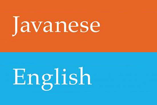 I will translate english to javanese