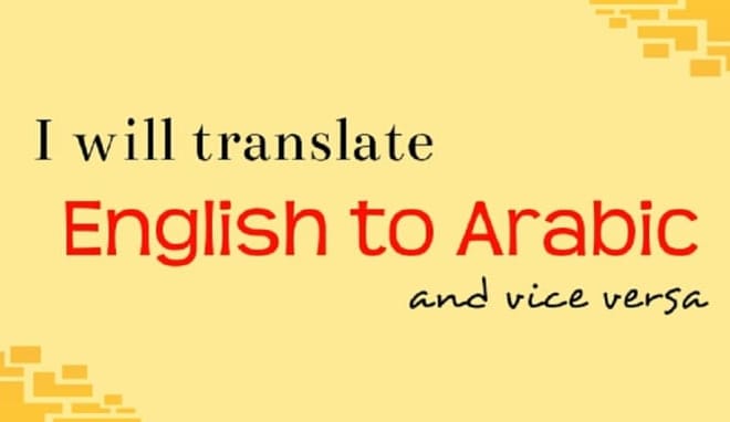 I will translate from arabic to english