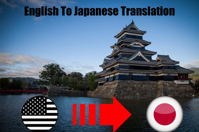 I will translate from english to japanese