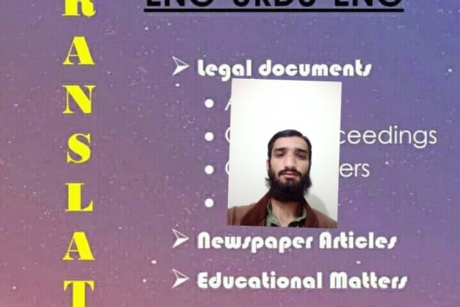 I will translate upto 500 words urdu to english and eng to urdu