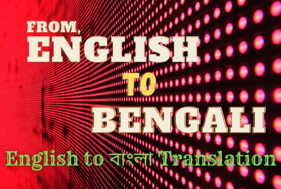 I will translate your video, audio, or doc from english to bengali